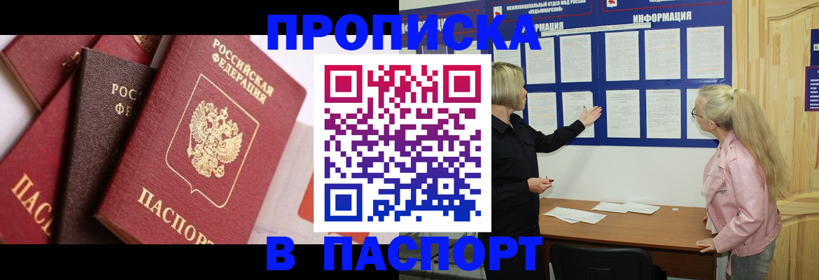 форма 3 в Донецке