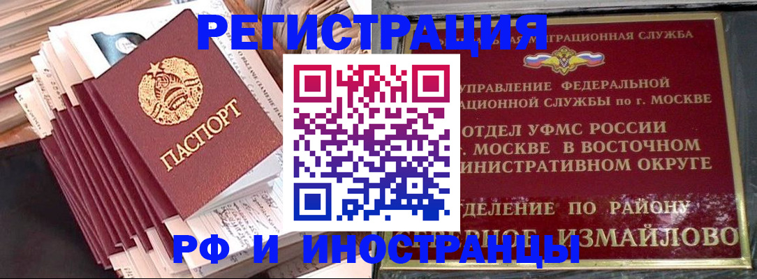 пропишу в квартире в Донецке